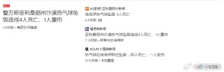 火山视频:白小姐一肖一码今晚开奖-马驹桥怎么样