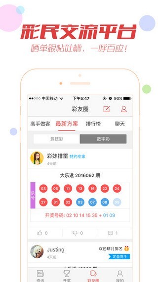知乎：白小姐期期开奖一肖一特-查航班怎么查