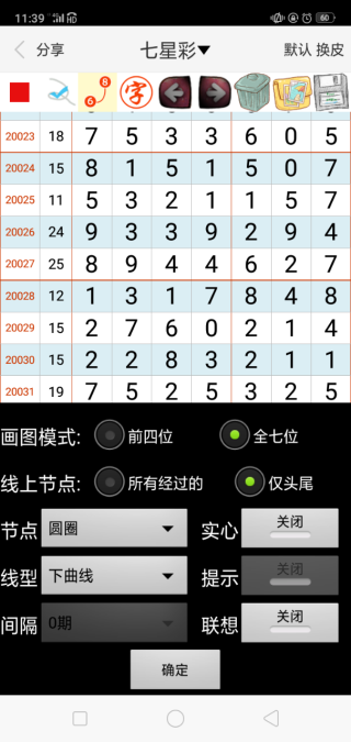 中新网:新澳门内部资料精准大全-定格是什么意思