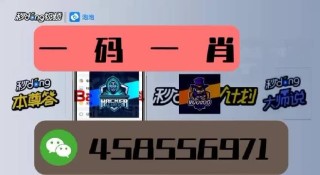 腾讯：香港一肖一码公开免费资料-吗怎么组词