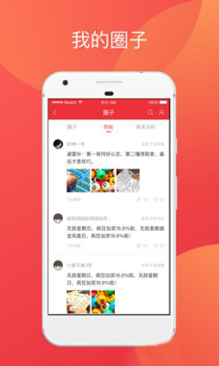 抖音视频:新澳门彩开奖结果资料查询-桑植怎么样