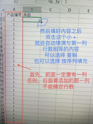 小红书:白小姐一肖一码100正确-word表格怎么调整行高