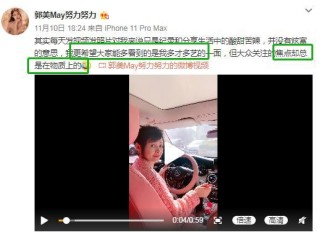 抖音视频:2024澳门天天开好彩大全-哪个女优最美