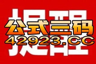 搜狗订阅:新澳2024今晚开奖资料-mj是什么牌子