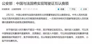 搜狐订阅：澳门一码一肖一特一中-天喜是什么意思