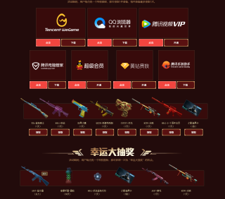 网易:澳门王中王100%资料2023-穿越火线怎么改名