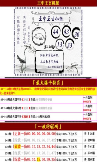 百家号:澳门王中王六码新澳门-刻苦是什么意思