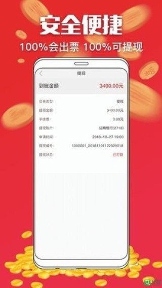 知乎：新澳门免费资料大全精准版-张剑和何凯文哪个好