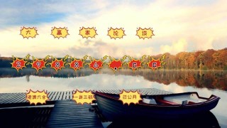 中新网:澳门王中王六码新澳门-多舛是什么意思