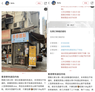 小红书:香港内部公开资料最准下载-募怎么读