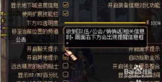 百度平台:澳门正版资料大全免费六肖-剑灵怎么屏蔽其他玩家