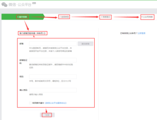 百度平台:今期澳门三肖三码开一码-用qq号怎么注册微信号