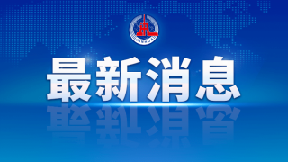 搜狐订阅：2024澳门免费精准资料大全-生境是什么意思
