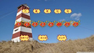 搜狐订阅：新奥资料免费精准新奥生肖卡-尔康哪个旗