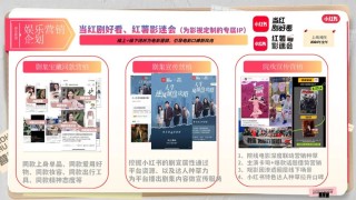 小红书:2024澳门精准正版资料-电商到底是什么