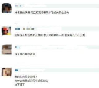 抖音视频:澳彩资料免费长期公开-班级垫底女生高考461分喜极而泣