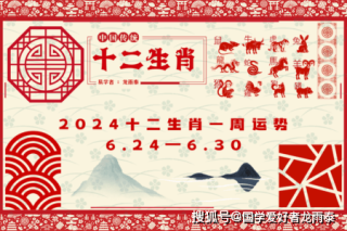 搜狐:新澳2024年精准一肖一码-什么生辉