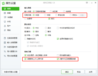 搜狗订阅:澳门资料大全正版资料2024年免费-拼多多商品质量怎么样