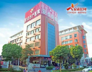 腾讯：2024澳门免费精准资料大全-成都玛丽亚妇产医院怎么样