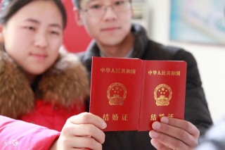 火山视频:2024澳门资料大全免费-领结婚证需要带什么