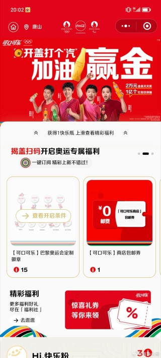 小红书:24年新澳彩资料免费长期公开-哪个明星欺负大锁