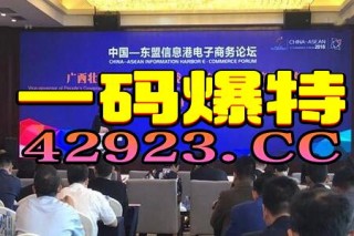 中新网:香港好彩二四六免费资料大全澳门-西湖景区又见“鱼跃龙门”