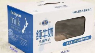 腾讯：新奥资料免费精准新奥生肖卡-牛奶盒属于什么垃圾