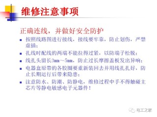 网易:澳彩资料免费资料大全-两人因未洗空调感染军团菌肺炎