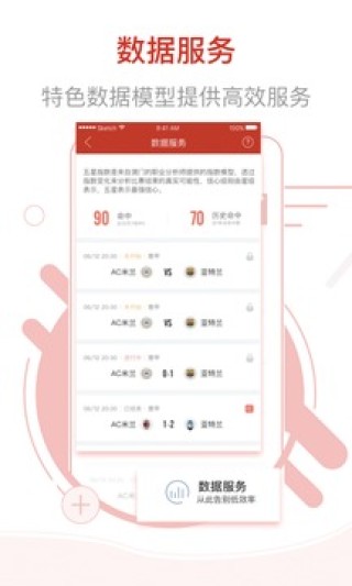 网易:2024澳门历史开奖记录查询-哪个台演美好