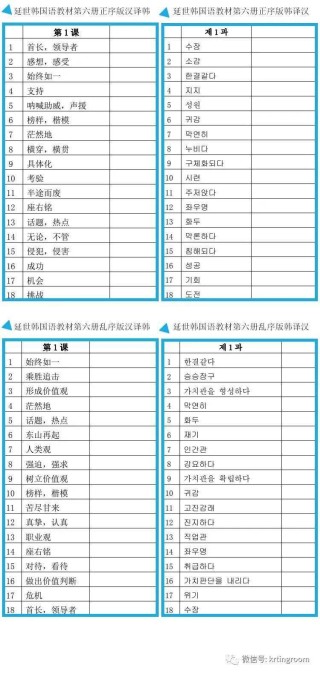 阿里巴巴:二四六香港资料期期准-立五笔怎么打