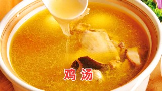 腾讯：澳门彩正版资料网站-炖鸡汤放什么调料