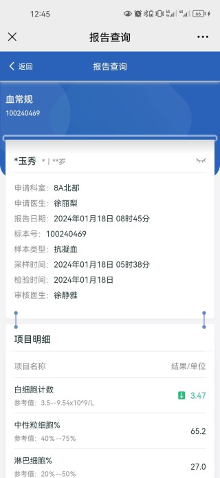 百度平台:4949退库-资料香港2024-血沉高忌口什么