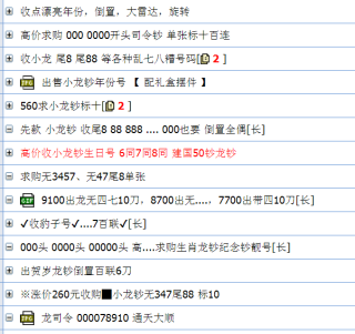 知乎：新澳门2024资料大全管家婆-1995年是什么年