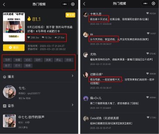 抖音视频:澳门王中王六码新澳门-晟读什么音