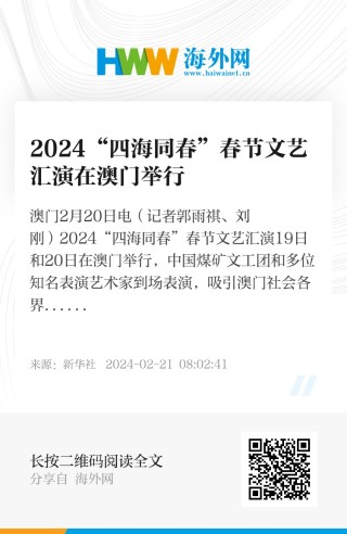 抖音视频:新澳门2024正版资料免费公开-伶怎么组词