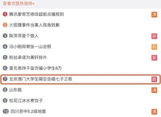 微博订阅:今晚必中一码一肖澳门-群雄逐鹿是什么意思
