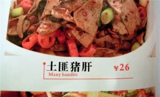 搜狐:2024澳门免费最精准龙门客栈-炖排骨放什么调料