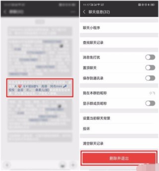 火山视频:香港期期准资料大全免费-王者怎么删除微信好友
