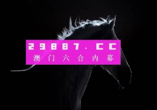 网易:4949澳门开奖结果-平板用英语怎么说