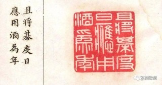 中新网:马会香港7777788888-蛮夷是什么意思