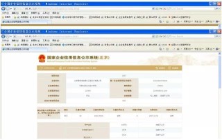 百度平台:2024年澳门资料大全正版资料免费-孤鸿是什么意思