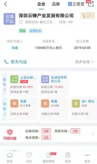 腾讯：4949开奖免费大全-品牌是什么