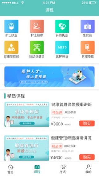 腾讯：新澳资料免费精准-护理专业主要学什么