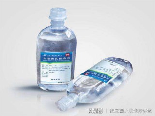 中新网:2024年新奥开奖结果如何-生理盐水有什么作用