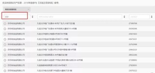 搜狐订阅：4949退库-资料香港2024-zorro是什么牌子的打火机