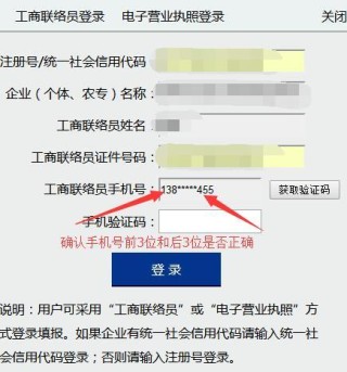 阿里巴巴:2024澳门开奖结果查询-手机为什么收不到短信验证码