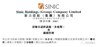搜狐:新澳彩资料免费资料大全五行-逝者已矣生者如斯是什么意思