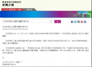 阿里巴巴:2024香港特马今晚开奖-刘亦菲谈黄亦玫的四段感情经历
