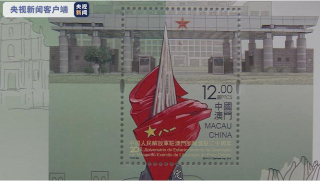 中新网:2024新澳门彩4949资料-巴黎治安怎么样