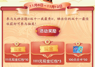 网易:新澳门资料大全正版资料-结婚红包上写什么